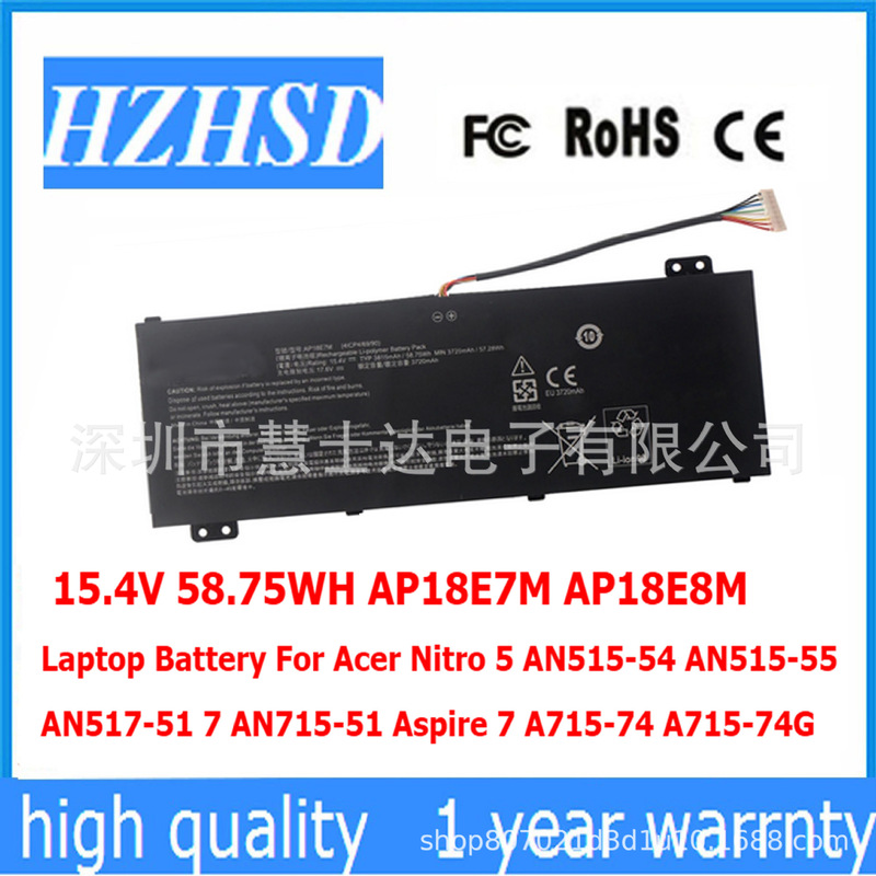 Applicable to ACER AN515-54 AN517-51 7 AN715-51 battery AP18E7M AP18E8M