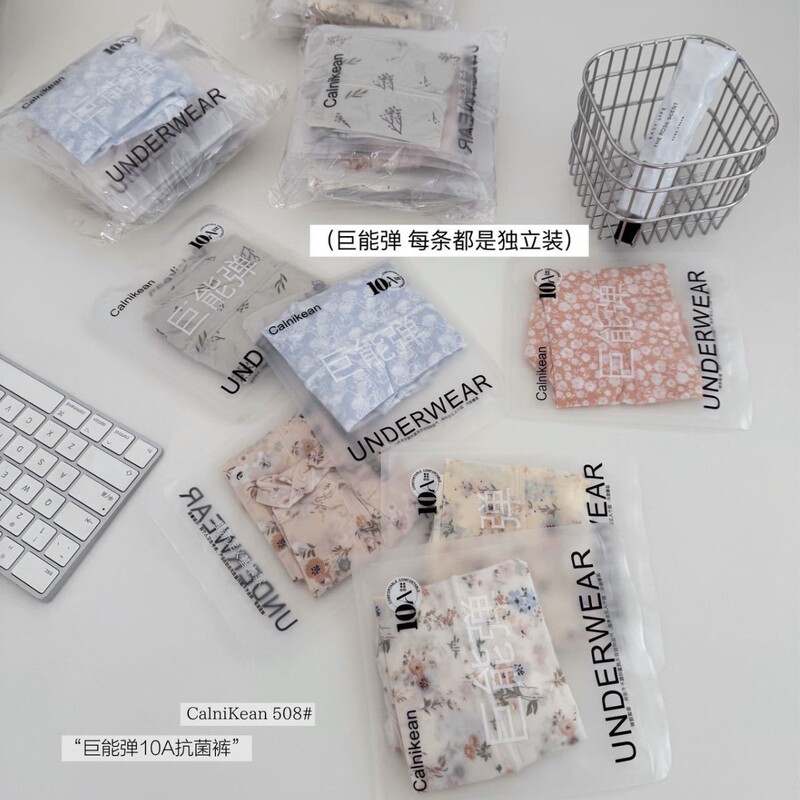 508巨能弹10A抗菌内裤女冰丝奶皮面膜柔软透气舒适中高腰女士内裤|undefined