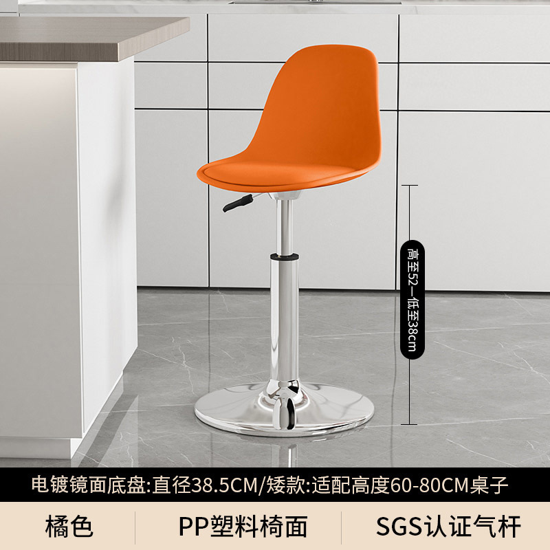 Fábrica directa silla de bar silla de bar moderna simple cajero silla de respaldo elevación taburete casero