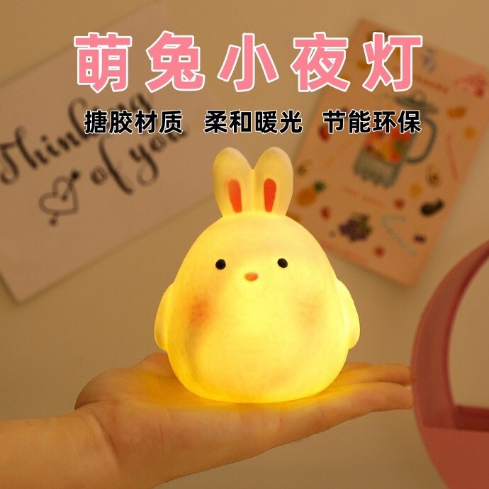 ins Girl Bedroom Cute Little Duck LED Night Light Room Bedside Lamp Ornaments Dormitory New Creative Gift ins Girl Bedroom Cute Little Duck LED Night Light Room Bedside Lamp Ornaments Dormitory New Creative Gift