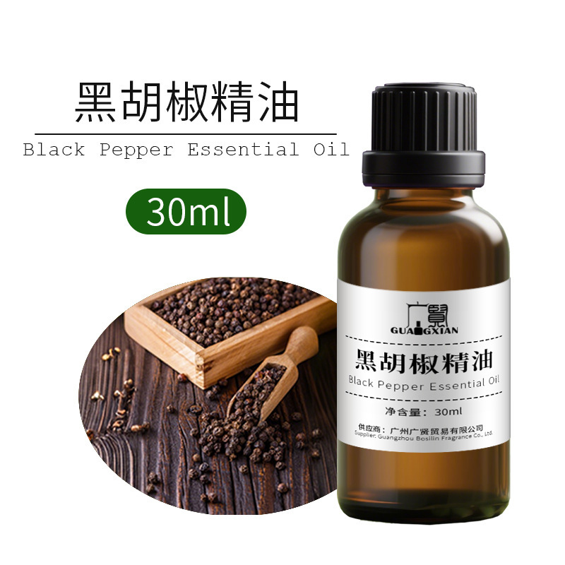 30ml单方精油纯植物萃取原料养生芳疗精油薰衣草甜橙柠檬葡萄柚|undefined