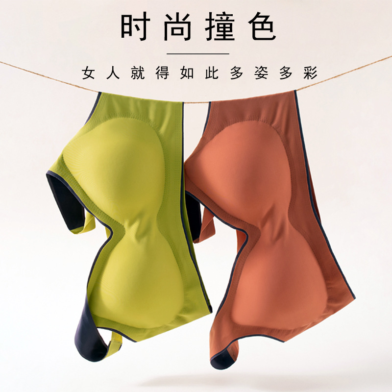 Explosive money Confidante latex Underwear No trace Wireless Gather Bras motion yoga vest wholesale On behalf of