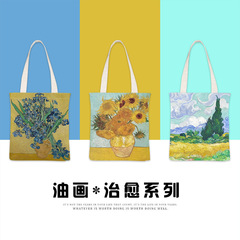 油畫帆布包女大學生上課新款大容量小眾設計感加厚上班單肩手提袋