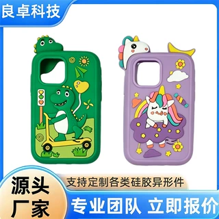 源头工厂食品级硅胶儿童手机保护套 3D 立体卡通全包防摔OEM 定制