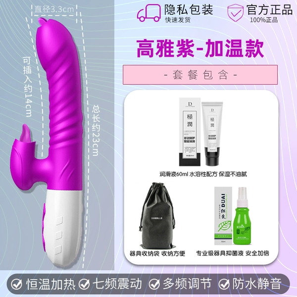 .Purple【Multi-frequency vibration heating】+3 gifts