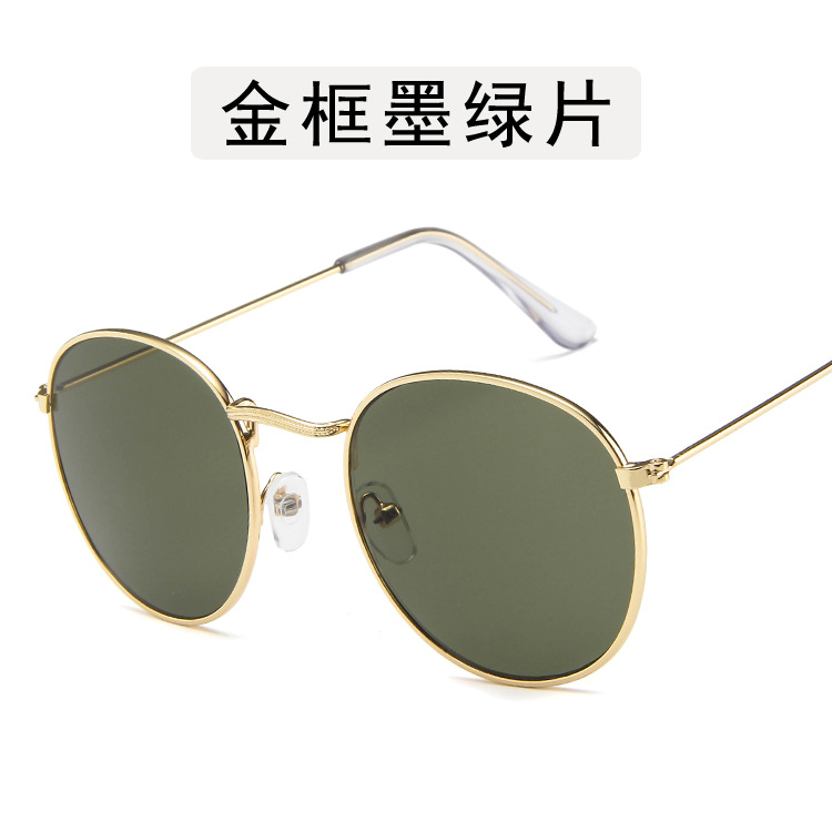 Golden frame ink green tablets