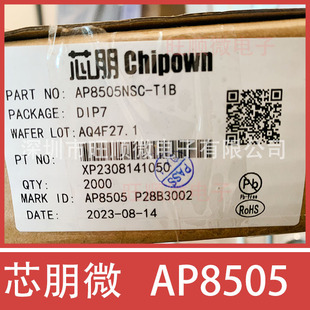 о��΢AP8505 AP8506 �Ǹ��x�ԴоƬ ���Ԫ����AP8505 AP8506