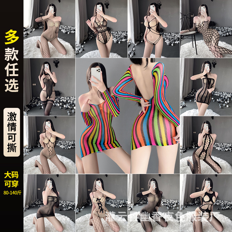 Lin Linting Interesting Underwear Cross-border Large Size Sexy Perspective Hollow One-piece Temptation Suit Open-file Silk Stockings Lin Linting Interesting Underwear Cross-border Large Size Sexy Perspective Hollow One-piece Temptation Suit Open-file Silk Stockings