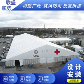 展览帐篷;工业篷房;其他广告器材