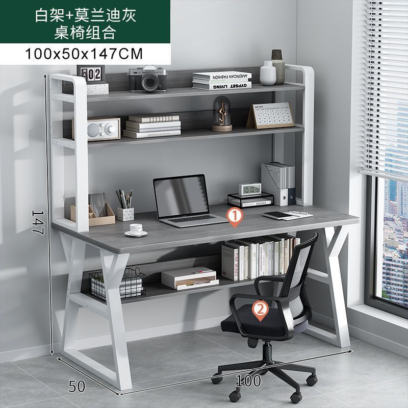 ++업그레이드 테이블 + 의자 100cm 더블 레이어 모란디 그레이++