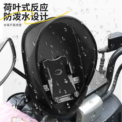 sunshade, waterproof, sunscreen, and — Motorcycle Handle Cover