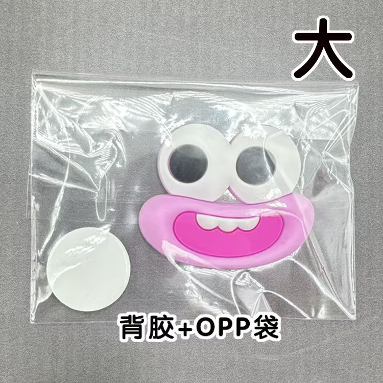 Purple toothy mouth + glue individually packaged
