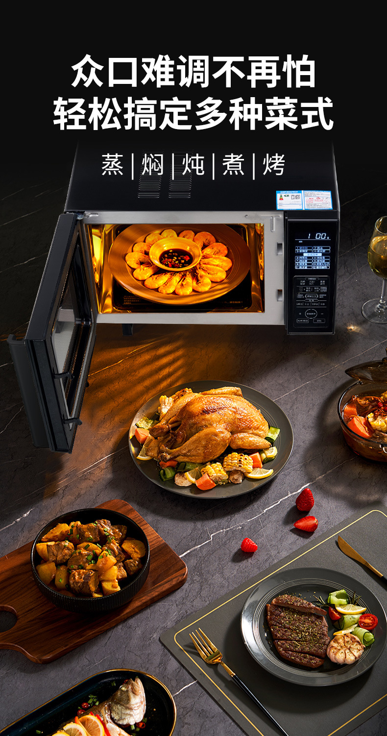 C3(G0)微波炉详情-改款全黑_12.jpg