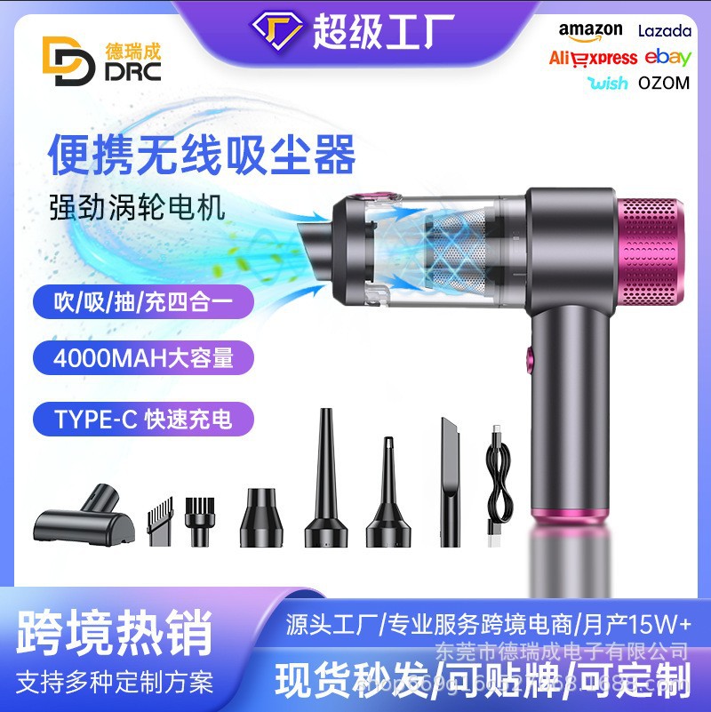 New All-In-One Blowing and Suction Mini Car Vacuum Cleaner, Rechargeable, Portable, Wireless Handheld Vacuum Cleaner for Home Use