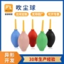 清理灰尘环保pvc吹尘球