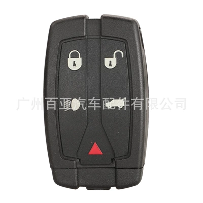 Suitable for 5-key Land Rover Shenxing 2 smart card remote control car key shell replacement shell