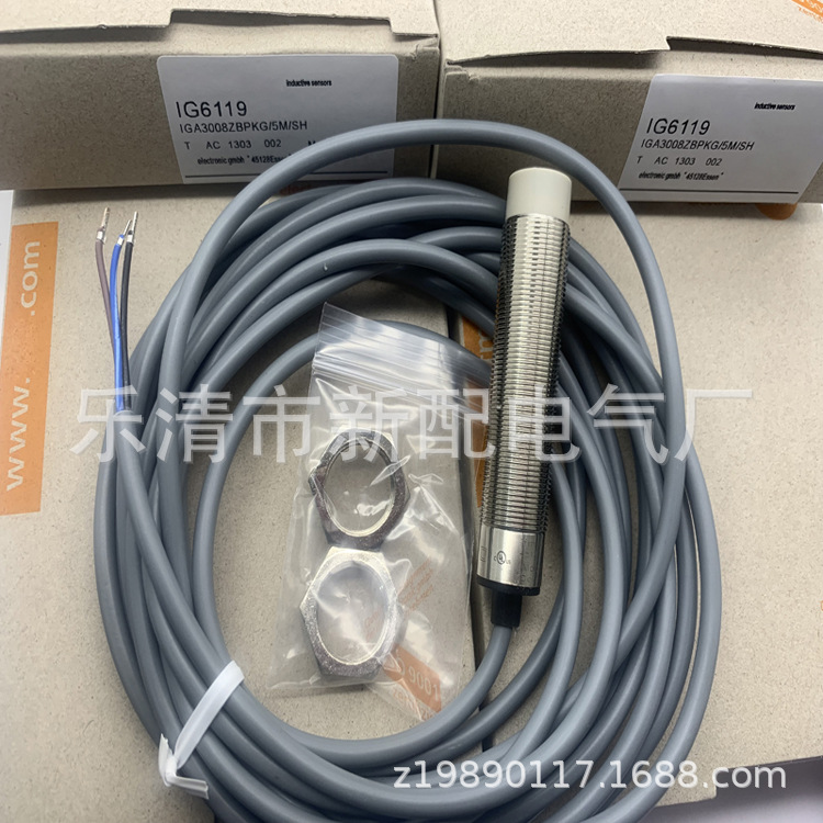 全新现货IG6126 IG5647 IG5539 IG5667 IG5883 IG5893感应开关