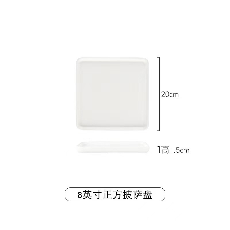 8inch 정사각형 피자팬