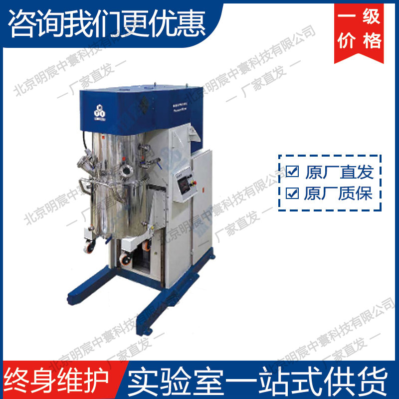 深圳科晶MSK-SFM-9-200L 双行星真空搅拌机 厂家