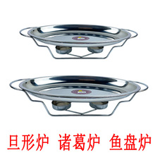 酒店饭店鱼盘明火蜡烛酒精长方形玻璃鱼炉自助餐炉餐具诸葛旦形炉