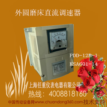 0-10V信号调速器维修特殊场合使用直流调速器PDD-12B-1