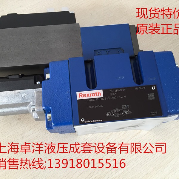 0811404180   现货销售REXROTH产品 4WRL10E80S-3X/G24Z4/M