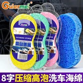 海绵擦;抹布、百洁布;沐浴球浴擦