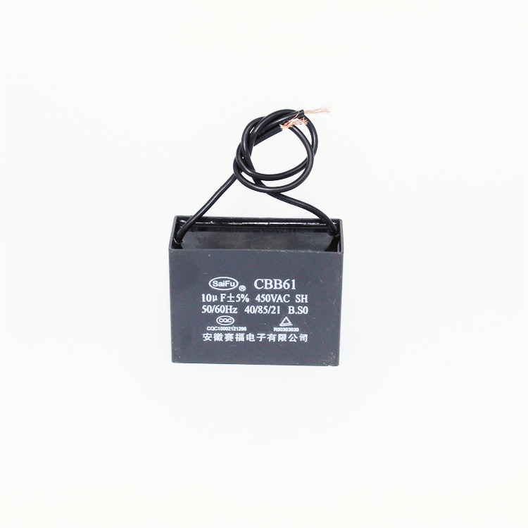 赛福牌供应CBB61 10UF  12UF 450VAC工业风扇风机电容