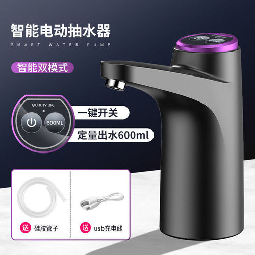 Wholesale Electric Water Pump, Bottled Water Automatic Pressure Pump, Mineral Water Charging Water Pump, Household Water Dispenser