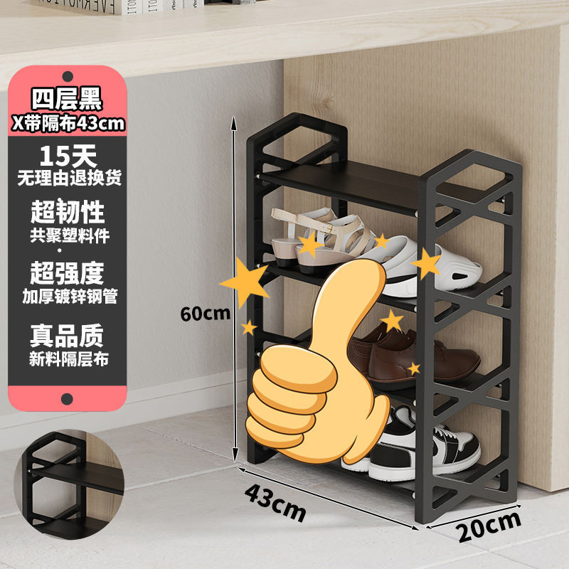 靴棚靴棚簡易多層家庭用経済型寝室ドア後防塵靴棚収納棚寮代発|undefined