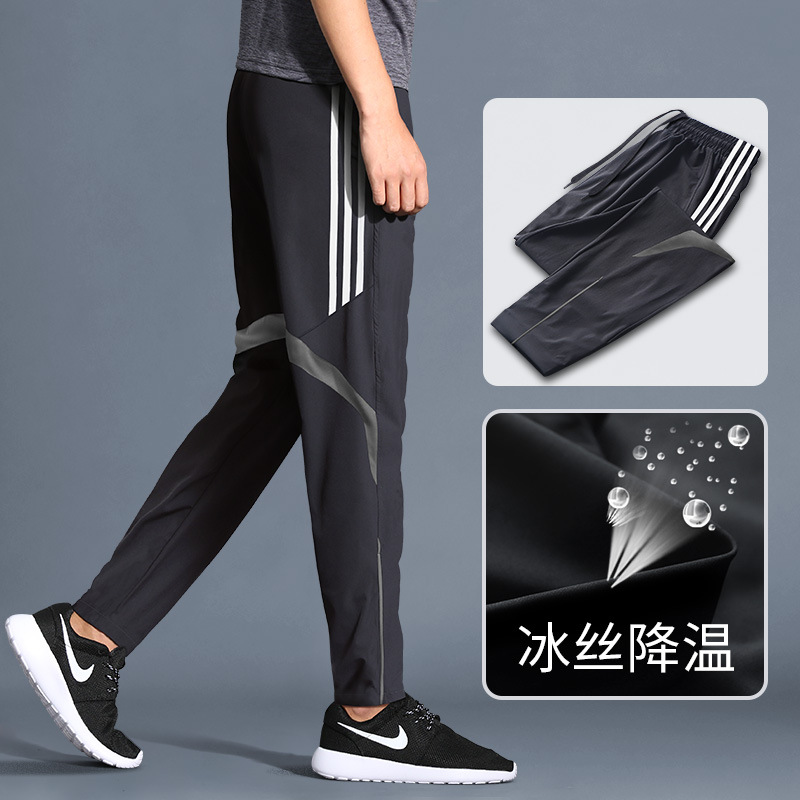 Pantalones deportivos para hombres, pantalones de entrenamiento de verano, pantalones de entrenamiento de verano delgados, pantalones de correr de hielo transpirables