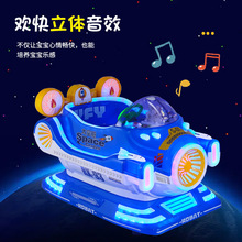 投币式摇摇车带自动吹泡泡功能的儿童游乐室内电玩设备电动摇摆机