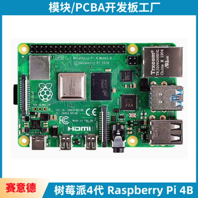 Плата разработки Raspberry Pi 4B (4-е поколение), Python, Bluetooth 5.0, официальная оригинальная