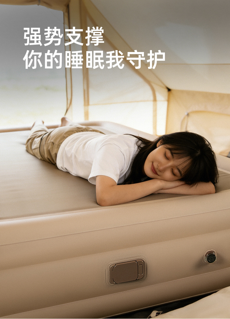 New Automatic Inflatable Cloud Bed Outdoor Brushed Fabric Inflatable Mattress Tent Camping Home Use Spring Outing Inflatable Mat