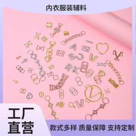 泳衣连衣裙配件内衣文胸配饰辅料松紧带调节扣肩带八字扣吊坠批发