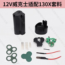 �m��130X����ʿ12V늳��⚤�������