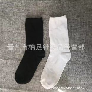 Spring and Autumn Black and White Solid Color High-top Thin Cotton Socks Business Medium Tube Sweat-absorbent Stall Socks Factory Direct Batch
