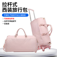 厂家批发拉杆旅行包2025跨境大容量折叠西装包可登机多格层旅行袋