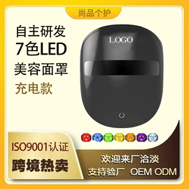 面罩美容仪;注氧仪;美容导入仪