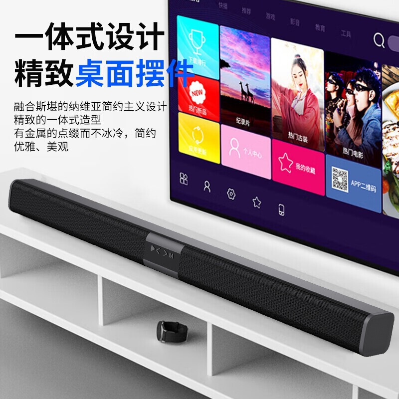 E5011V Cinema Sound Effect Long Strip Speaker Home Theater Subwoofer Soundbar Bluetooth Speaker Echo Wall Cross-Border E5011V Cinema Sound Effect Long Strip Speaker Home Theater Subwoofer Soundbar Bluetooth Speaker Echo Wall Cross-Border