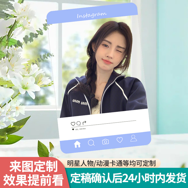 Penetration card pvc animation star around ins frosted small card homemade full transparent template photo card to map customization