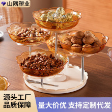 果盘家用三层客厅茶几精致高颜值下午茶点心盘法式蛋糕甜品零食盘