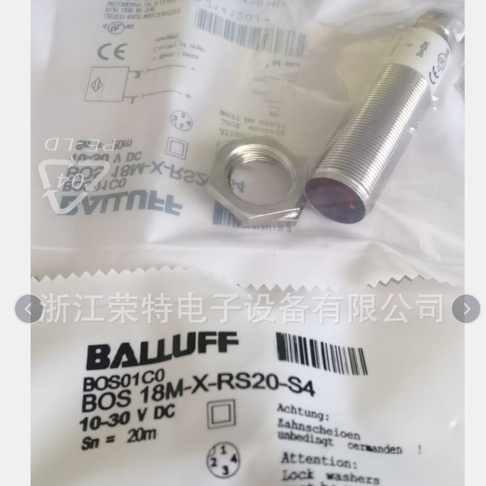 全新巴鲁夫对射光电开关BOS 18E-XI-RS30-S4质保2年