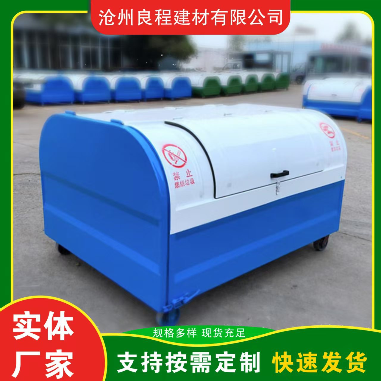 户外3方5方垃圾箱车挂式垃圾转运小区乡村街道垃圾处理