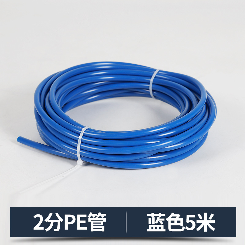 2 cabang (biru)-5 meter (harga spesial tanpa hadiah)