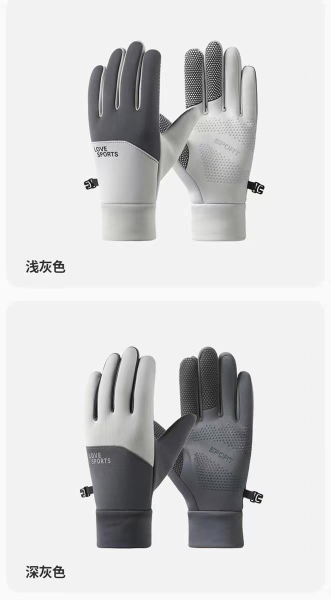 秋冬季手套,轻薄防风手套,防水手套,防滑触屏手套,冬天户外手套,运动骑行手套,加绒加厚保暖手套