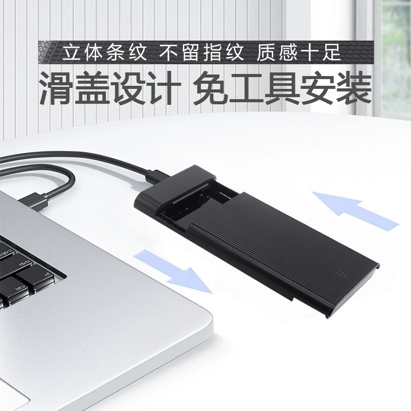 Корпус для HDD/SSD 2,5 без инструментов, Type-C/3.1, для механического или твердотельного диска, интерфейс 3.0