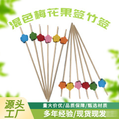 使い捨ての混色梅の花の果物の署名の竹の署名のメーカーは直接100本を供給します/包みます