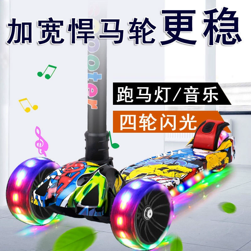 Детский самокат От 2 до 12 лет, регулируемый по высоте, самокат для мальчика и девочки, детский одноногий самокат, самокат