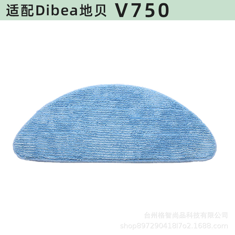 걸레 1개